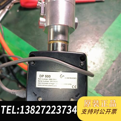 全新库存SUTO DP500 出售 德国SUTO希尔思手持式露点仪,全新议价