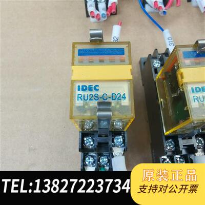 全新库存IDEC中间继电器RU2S-C-D24全新议价