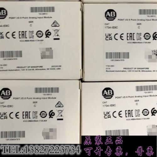 库存1734-IE8C 罗克韦尔输入模块需询价