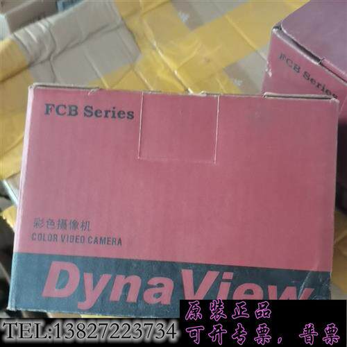 现货原装一体化摄像头!SONYFCB-CX490EP议价