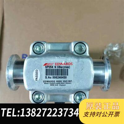 全新库存EDWARDS 手动真空挡板阀  SP25K N 9B全新议价