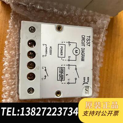 全新库存PUNA普耐定时开关TS37全新议价
