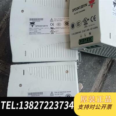 全新库存二手原装拆机瑞士佳乐品牌SPD241201N电源120瓦2全新议价