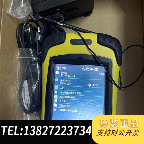 全新库存中海达Qmini10全新,附件齐全。全新议价