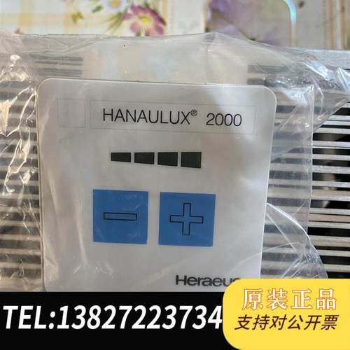 MAQUET迈柯唯无影灯调光器,400W的,全新未使用的,现需询价