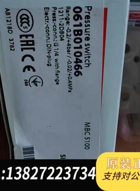 全新库存 压力开关 mbc 5100 061B010466 全全新议价