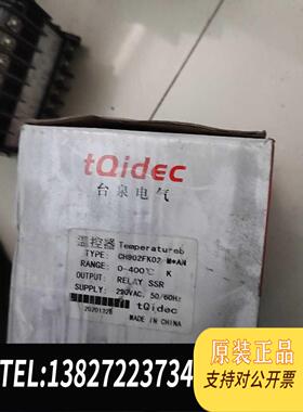 全新原装台泉温控表CH902FK02需询价