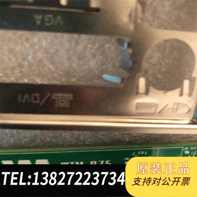 全新原装微特迈 WTM-B75 双千兆网口18cmX18cm迷你主板需询价