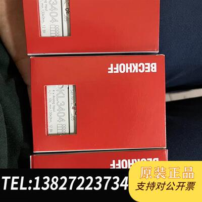 全新库存出模块KL3064,成色漂亮带包装,要的私聊全新议价