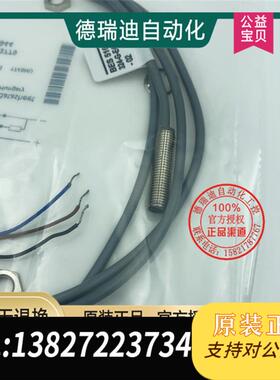 全新 电感式接近开关BES00NR BES 516-324-G-E4-C-02需询价