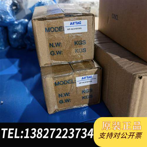 原装正品 HLS6X20SAS11个全新议价
