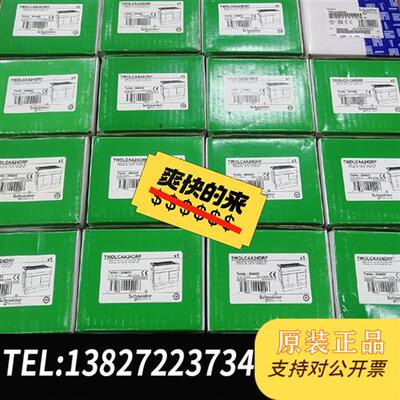 全新库存全新带原包装TM2DMM8DRT/TM2DMM24DR全新议价