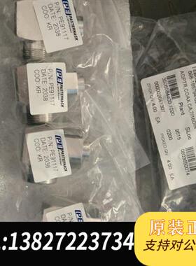 现货原装PE射频弯头,PE91117议价