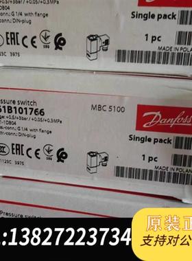 全新库存 压力开关 mbc 5100 061B101766 全全新议价