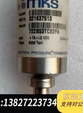 MKS压力传感器722B53TCE2FA，型号722B53T需询价