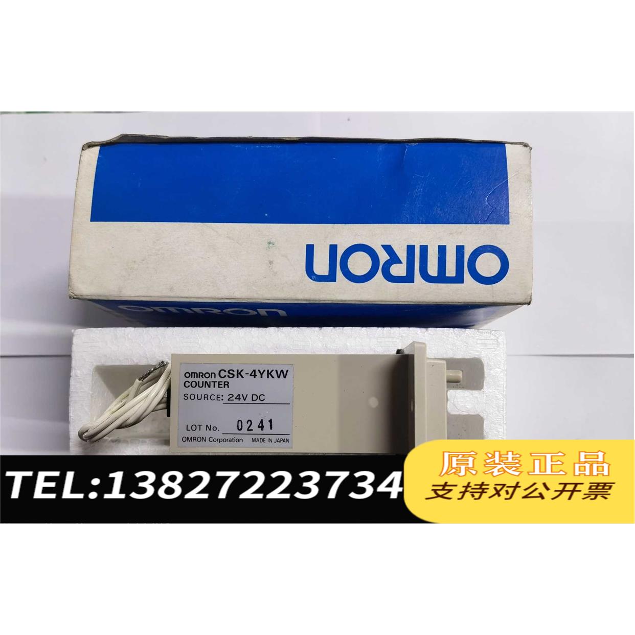 全新原装计数器CSK4-YKW 20需询价