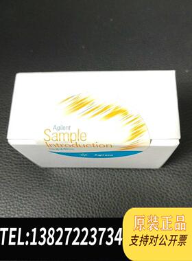 全新原装ICPMS锥。G8400-67202。配备 x 透需询价