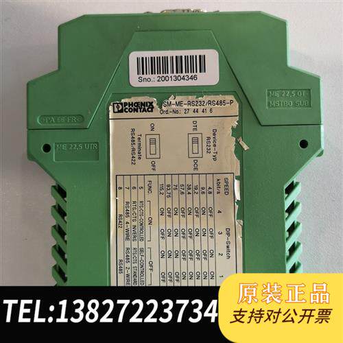现货原装正品PSM-ME-RS232/RS485-P模块 二手已检测好的议价