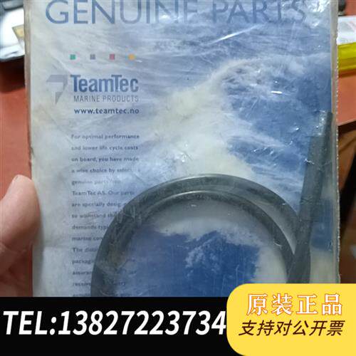全新库存Teamtec焚烧炉 光敏传感器 QRB 1 A货号7587全新议价