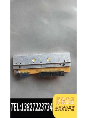 全新原装 斑马打印头 P41001-97 P23742-12 P需询价