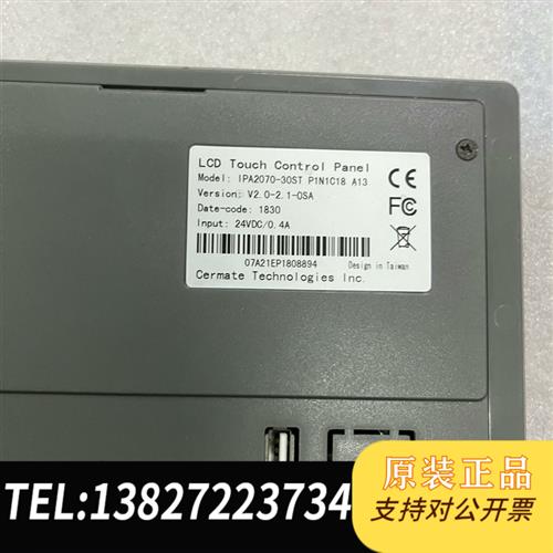 全新库存IPA2070-30ST,二手拆机功能包好,实物拍照全新议价