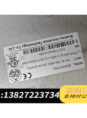 全新原装汇川变频器md500et55g 55kw装柜未用需询价