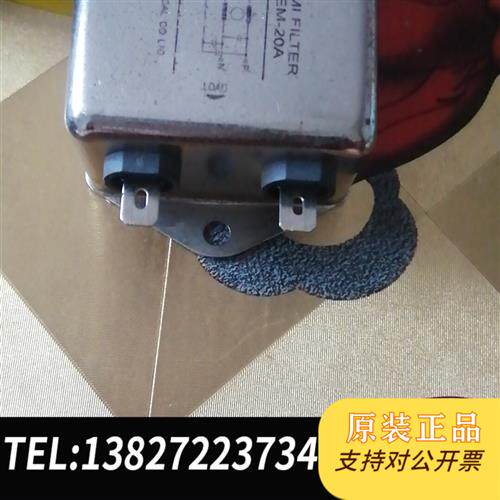 原装正品正品台湾OMNI电源滤波器CW3-20A-T有两个中宇EMI全新议价