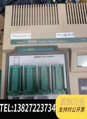 全新原装#双11急出 处理MINATO 编程器烧需询价