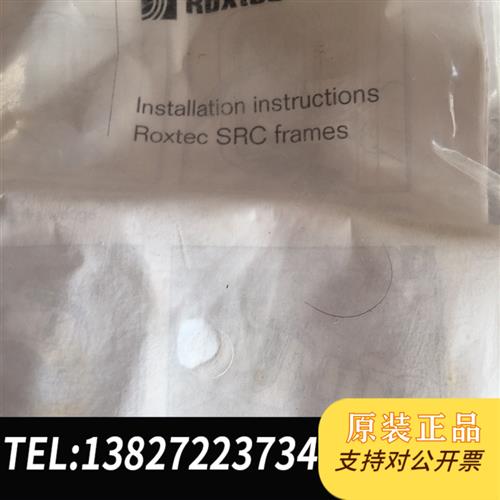 全新库存ROXTEC RM 40/0 RC 4全新议价