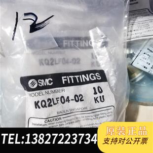 全新库存原装 接头全新议价 正品