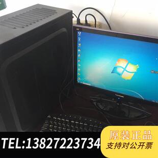 6G内存 三代酷睿i3处理器 1T机械全新议价 电脑一套 全新库存台式