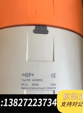 全新库存+GF+隔膜阀TYP515 D63DN50 PP-H EPD全新议价