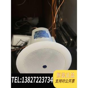 全新原装阿特拉斯之声Atlas Sound FAP40T喇叭扬声器天需询价