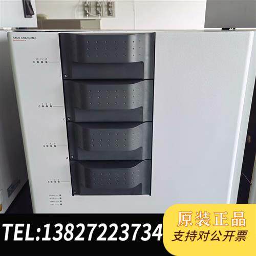全新库存 rack changer 九成新,功能完好全新议价