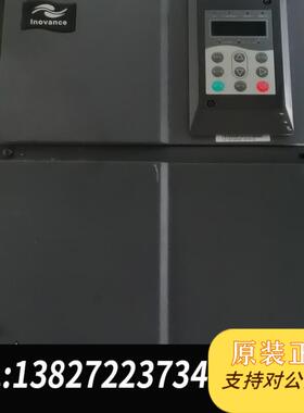 汇川变频器MD320MT22G+二手拆机不需询价