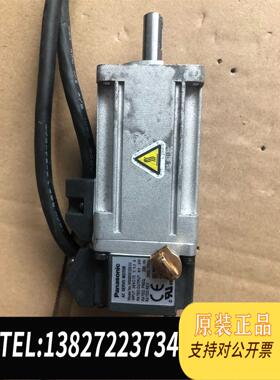 全新原装电机、MSMD012G1U、150需询价