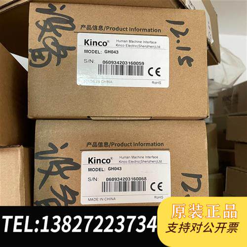 全新库存GH043(MT4210T升级款)全新原装未拆封 现货几全新议价