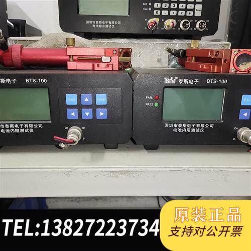 原装正品 泰斯BTS-100泰斯电池内阻测试仪,图片就是实物全新议价