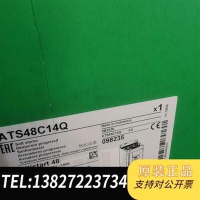 全新库存软启ATS48C14Q全新原装大量库存,全新议价