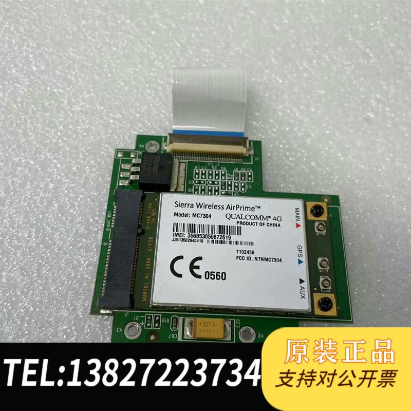 高通 MC7304 4G模块+Ublox NEO-6M-0-需询价