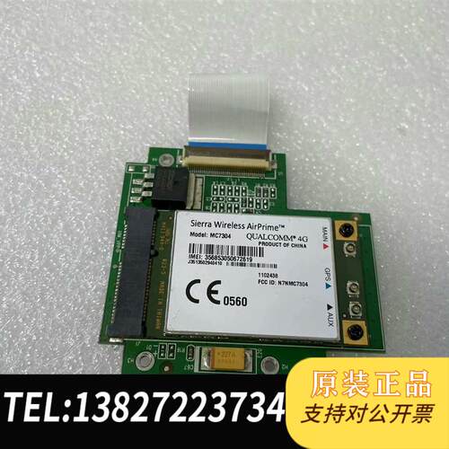 高通 MC7304 4G模块+Ublox NEO-6M-0-需询价