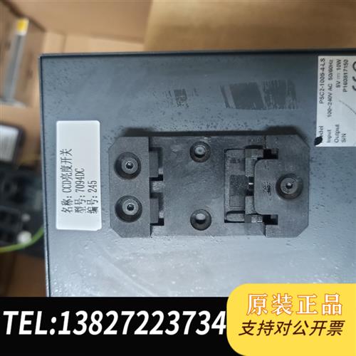 全新库存沃德普Wordop光源控制器PSC-1005-4-LS亮度开全新议价