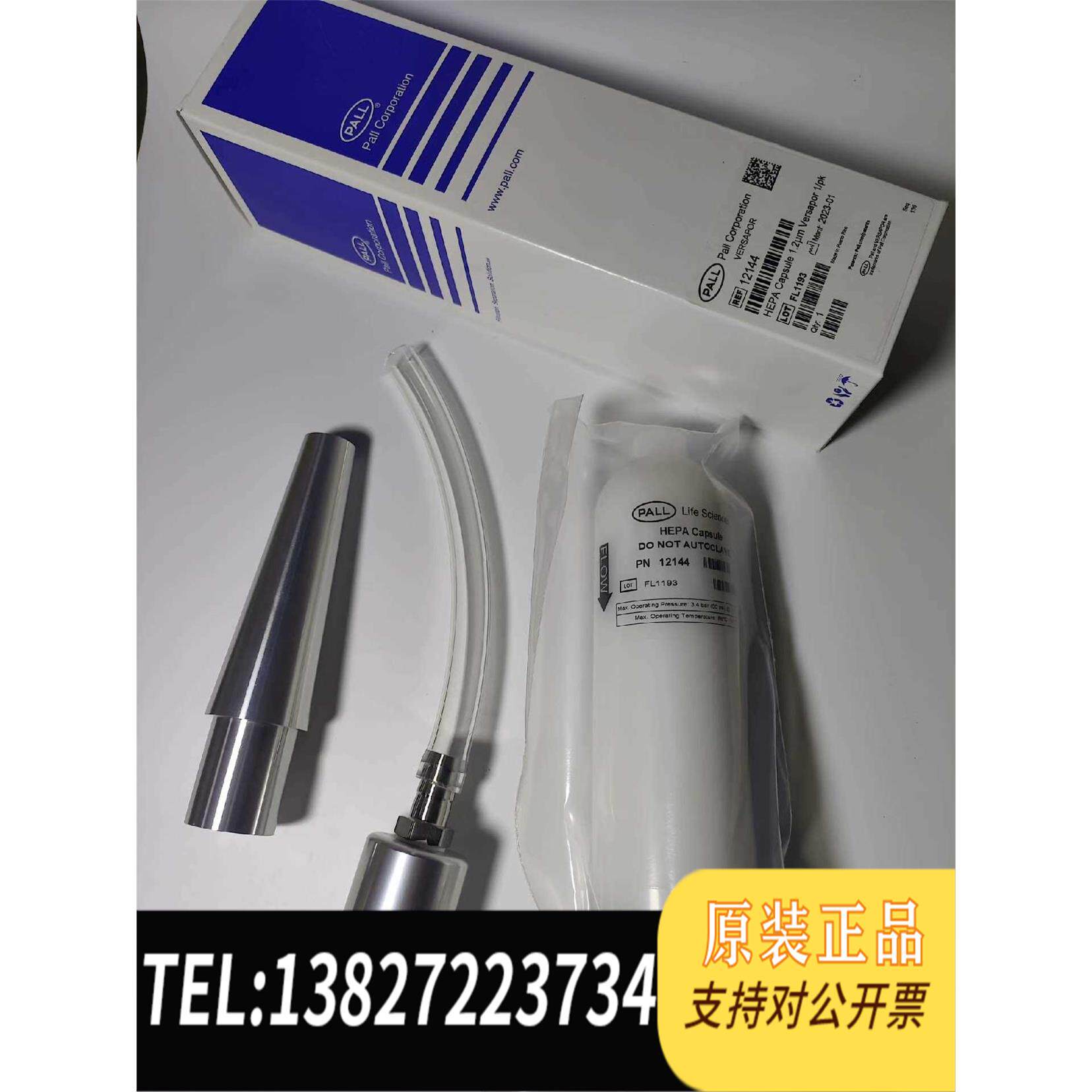 全新原装赛默飞热电5014i 5030i零点高效过滤器42545需询价