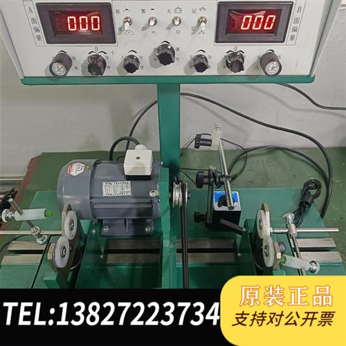 全新库存10公斤动平衡机全新议价