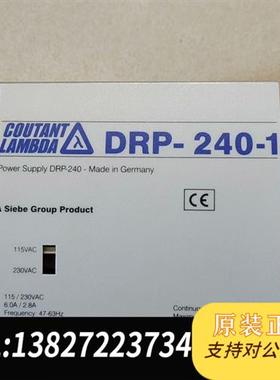 全新库存德国COUTANT LAMBDA开关电源 DRP-240-1全新议价