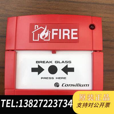 原装正品 CONSILIUM手报全新议价