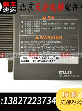 日立电梯富士变频器FRN11G11UD-4C3 5000G11UDII 二手拆机保好需