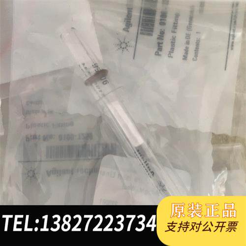 原装正品 安捷伦5190-2294全新议价