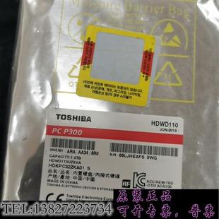 有两需询价 从韩国带过来 库存东芝P300台式 机电脑机械硬盘1t