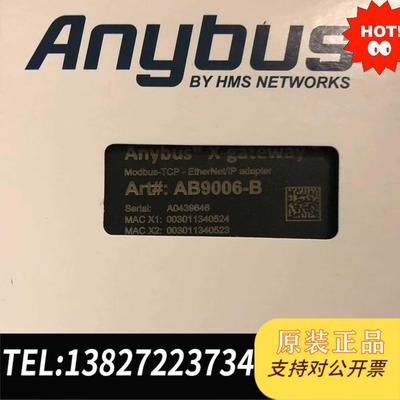全新原装AB9006-B 民置勾通谈 AB 1756-IF8需询价